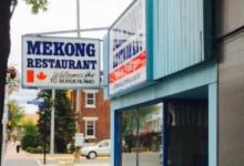 Mekong Restaurant美食图片
