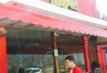 Familia Restaurante美食图片