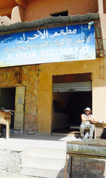 Alahrar Restaurant