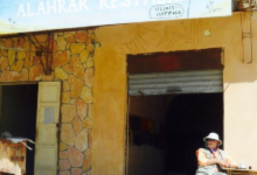 Alahrar Restaurant美食图片