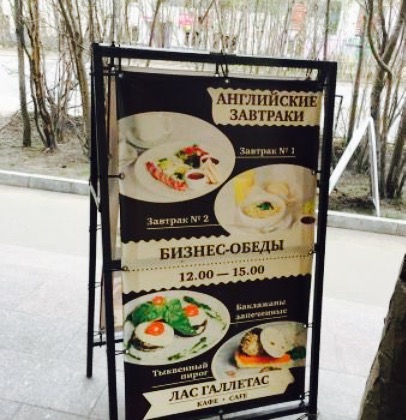 Las Galletas餐厅图片