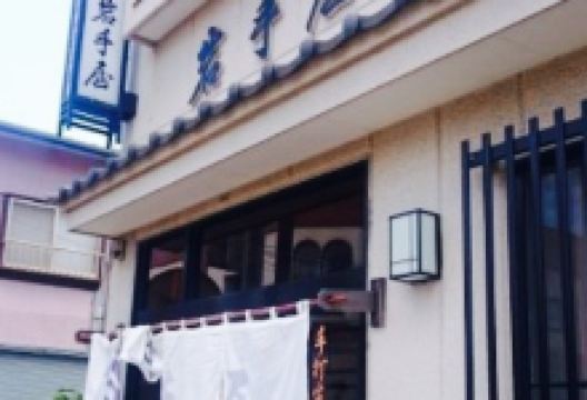 Iwateya美食图片