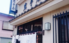 Iwateya