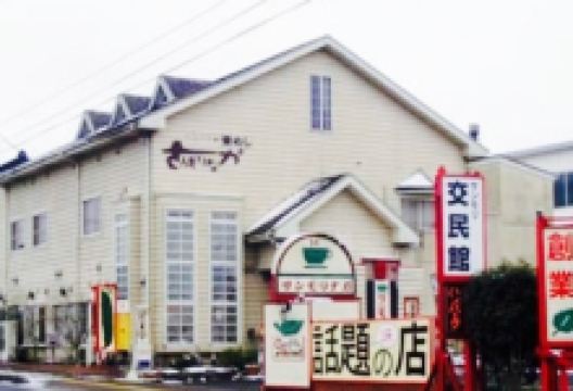 Sun Morinaga美食图片