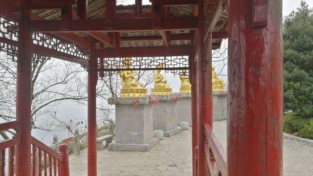 야오산
