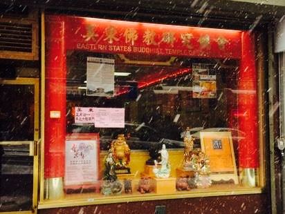 Eastern States Buddhist Temple of America