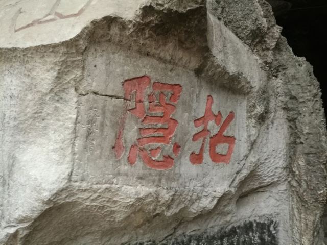 구이린시산관광지