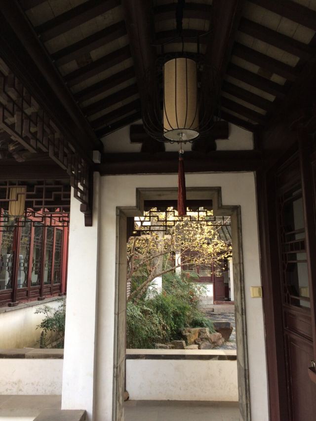 燕園