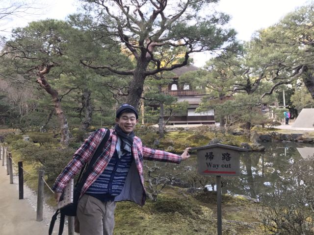 銀閣寺