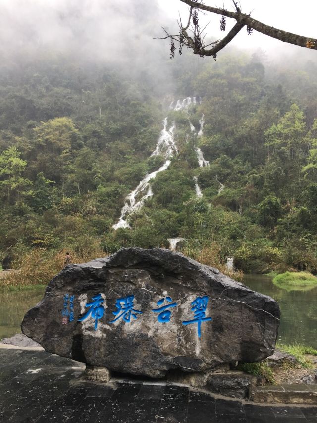 Libo Seven Small Arches (Xiaoqikong) Scenic Area