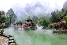 酉阳桃花源景区景点图片