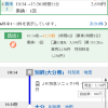 请问阿苏男孩是否开行？