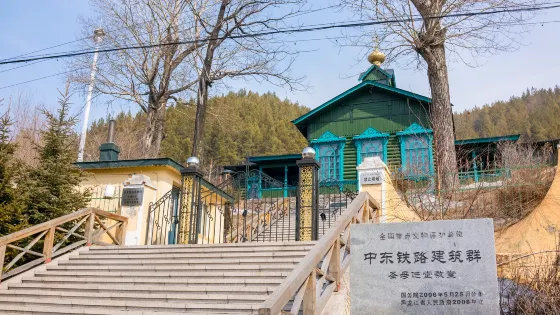 中東鐵路建築群