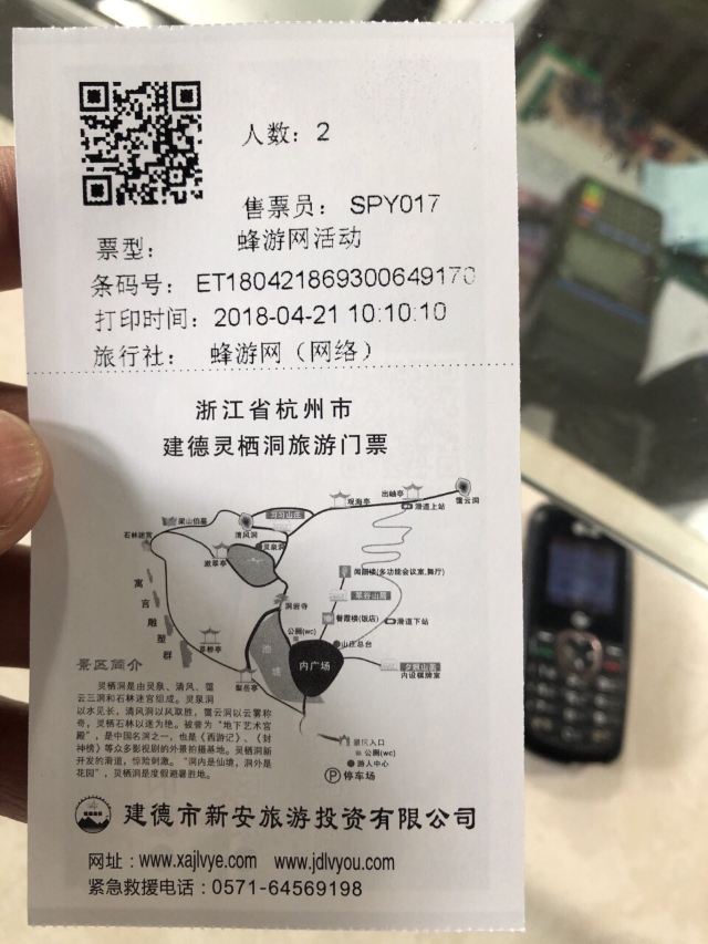 링시동굴(영서동)