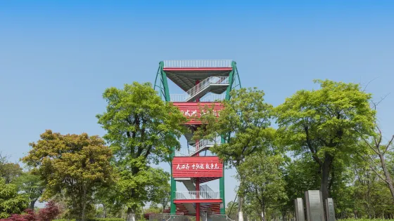 牧城公園