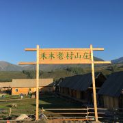 图片 2