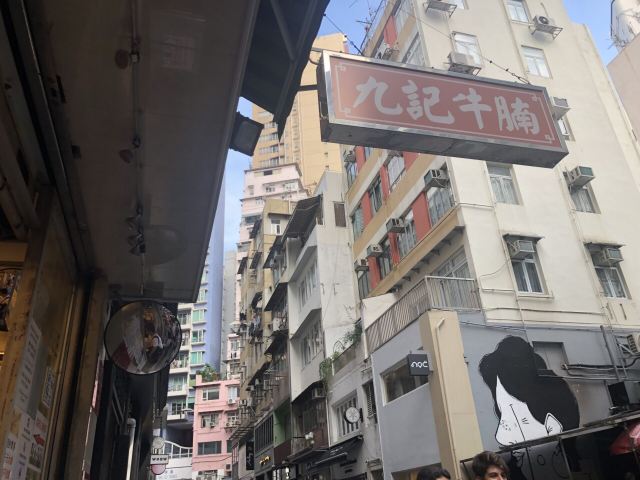 Kua Kee Restaurant