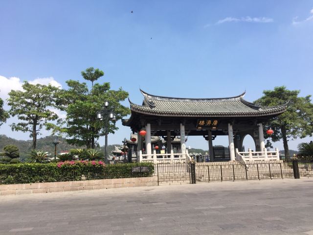 廣濟橋