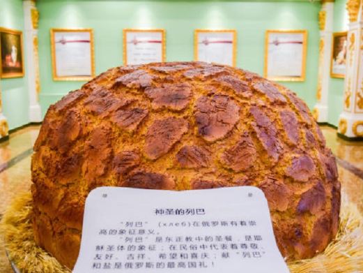 中科丽丽娅俄罗斯文化旅游区