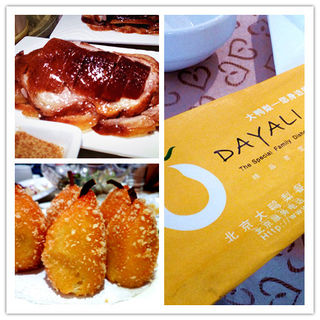 北京北京 帝都帝都