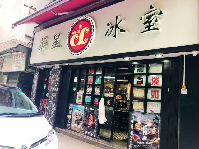 Capital Café (Wan Chai)