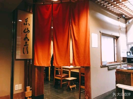 竹葉亭(銀座店)