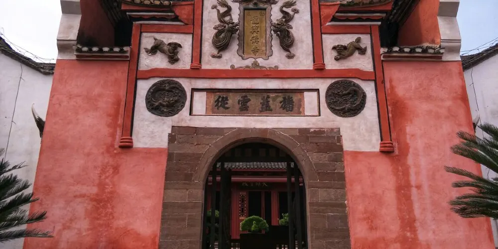永安旅遊