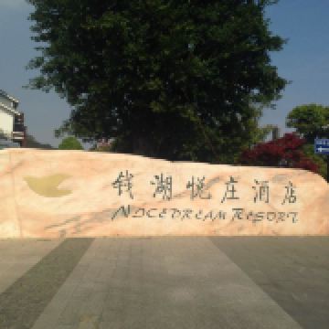 图片 2