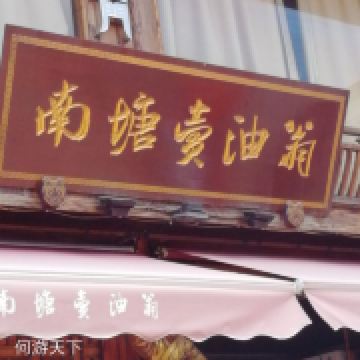 图片 2