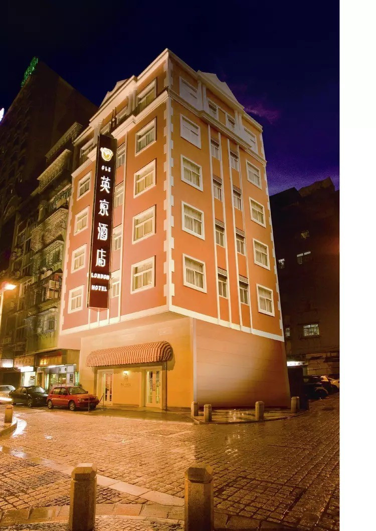 澳门那些平价又舒适的酒店