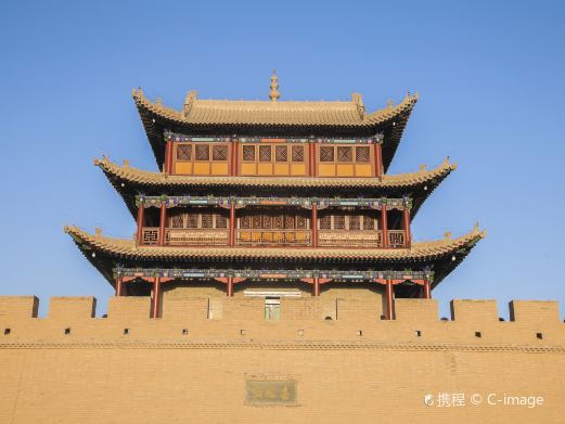 光化楼