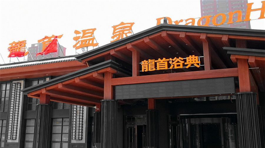 Gallery 3