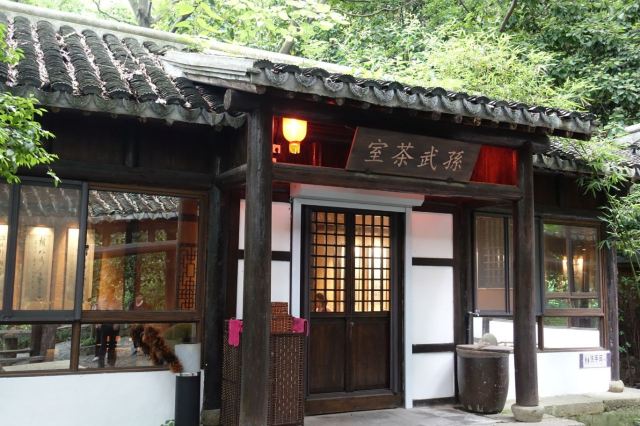 Qionglong Mountain