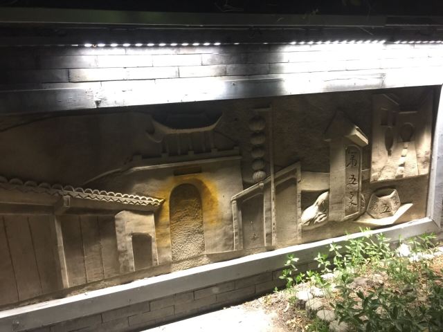 Yangzhou Ancient Canal