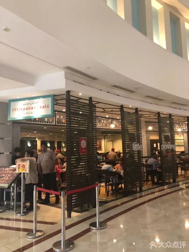 Little Penang Kafe(Suria KLCC)