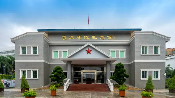 東江縱隊紀念館