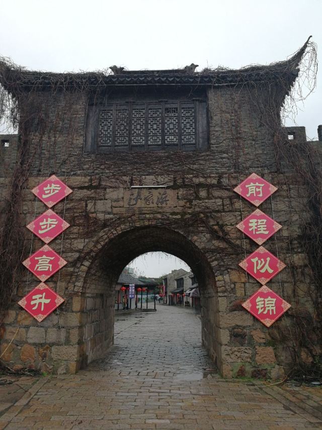 Shajiabang Scenic Area