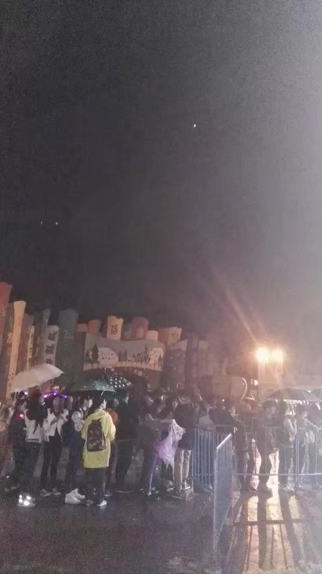 温州楽園