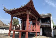 安昌民俗风情馆景点图片