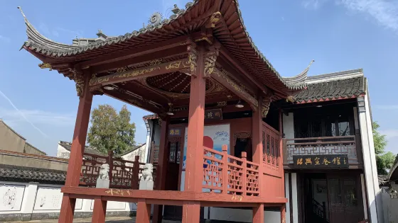 安昌民俗風情館