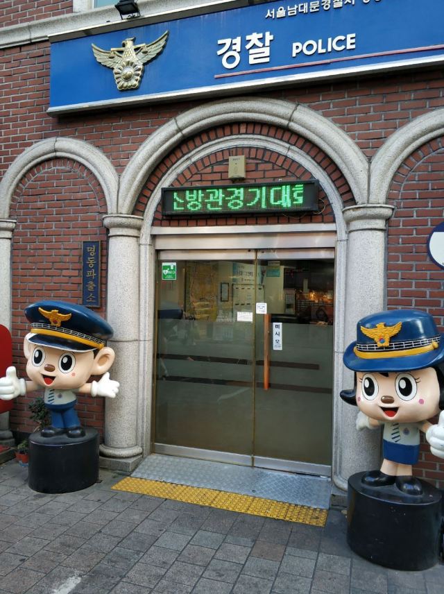 명동난타극장
