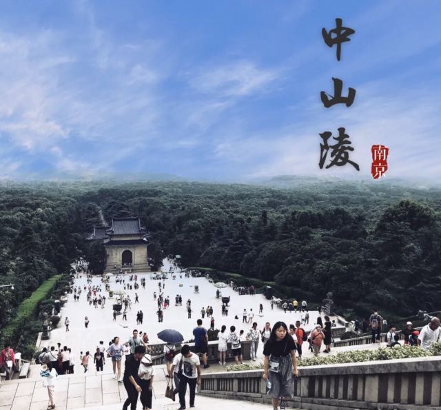 Sun Yatsen Mausoleum