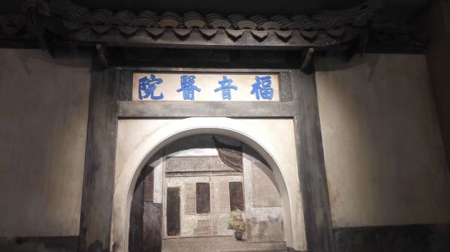 八一起義紀念館