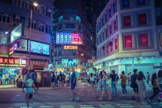 尖沙咀-香港