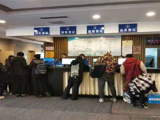 白清寨滑雪场