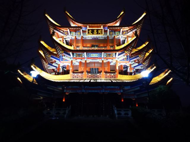 金鄂公園