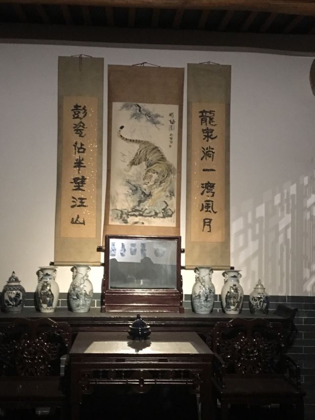 한단시박물관