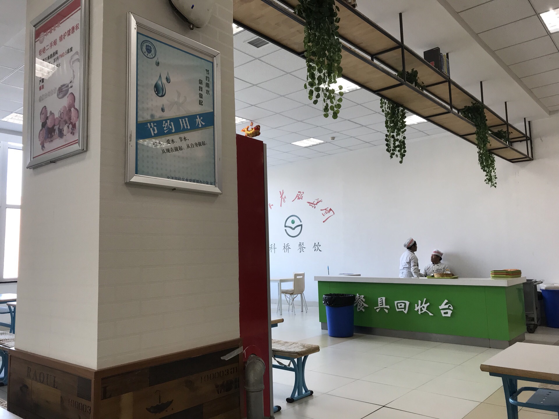 第二学生食堂(兰园餐厅)