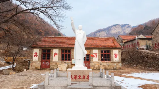李崮寨旅遊風景區