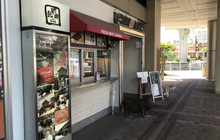 我那霸豚肉店(Kafuna旭桥店)餐厅图片